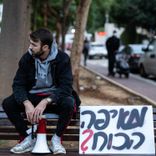 Artwork voor "? מאיפה הכוח"