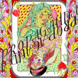 Portada para "Propaganda"