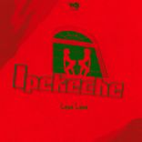 Artwork for "Ipekeche"