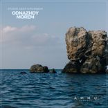 Artwork für "Odnazhdy Morem"