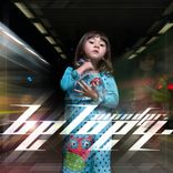 Artwork for "Wonder"