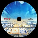 Artwork voor "Pace Joint EP"