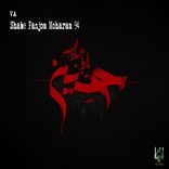 Portada para "Shabe Panjom Moharam 94"