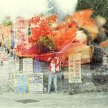 Artwork for "Escucha Tu Voz"