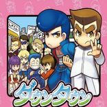 Crash 'n' the Boys Main Theme