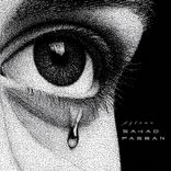 Artwork voor "Ağlama"