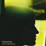 Artwork for "Toseeyou"