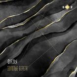 Portada para "Золотые Берега"