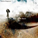 Year Of A Rain