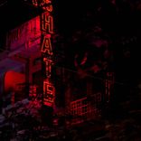 Portada para "Hate After Midnight EP"