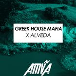 Artwork for "Greek House Mafia x Alveda"