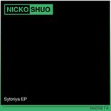 The Road That Turned Out To Be False