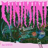 Into The Seamless See