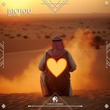 Bichou (Extended Mix)