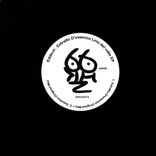 Portada para "Estratto D'essenza Lirio Del Valle EP"