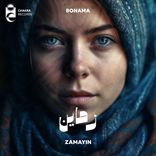 Artwork voor "Zamayin"