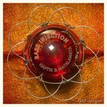 Artwork for "Bass Injection"