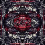 Artwork for "Kaizen"