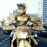 Artwork for "All and All"