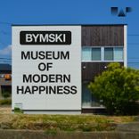 Artwork voor "Museum of Modern Happiness"