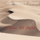 Everybody In The Place