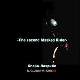 Artwork for "The Second Masked Rider"
