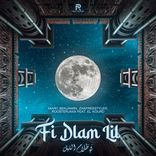 Artwork for "Fi Dlam Lil"