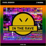 Portada para "I Wanna"