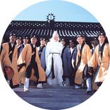 Artwork for "Executioners From Shaolin"