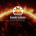 Artwork voor "Solar Interstate"