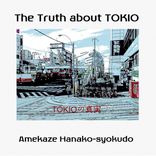 Portada para "The Truth About TOKIO"