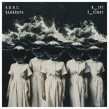 Artwork for "Sagaraya"