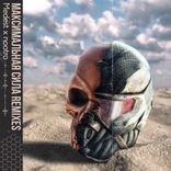 Artwork für "Максимальная Сила VIP"