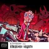 Portada para "Justicia Divina"