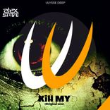 Artwork for "Kill My"
