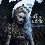 140Shiho