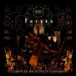 Artwork for "不良 Furyou"