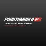 Portada para "Pohuyumbala"