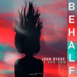 Artwork for "I See You"