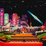 Artwork for "Shanghai"