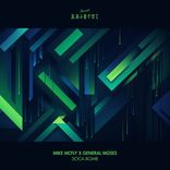 Artwork for "Soca Bomb"