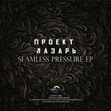Artwork for "Seamless Pressure EP"