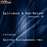 Artwork voor "Annunaki EP"