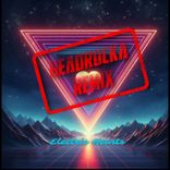 Artwork voor "Electric Hearts (Remix)"