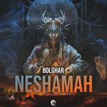 Neshamah