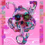 Artwork for "Main Computer"