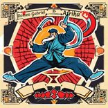 Artwork for "Afrika"