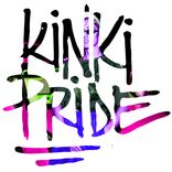 Hoy Se Saca (Speed Up)