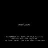 Artwork for "Место нашей встречи"