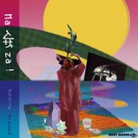 Artwork for "Maza !"